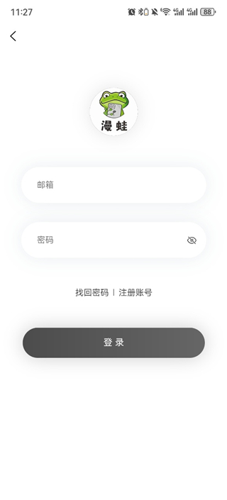 漫蛙app奇幻战斗分镜作品页